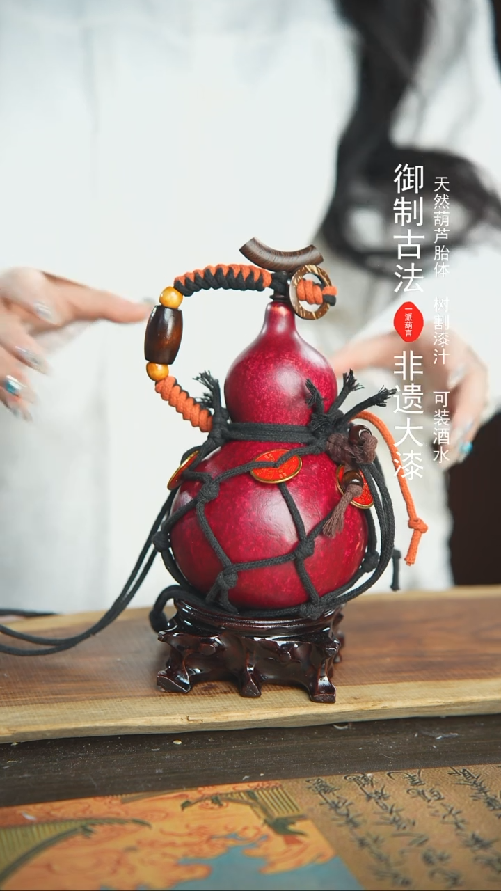 【闪购商品】67号精品大漆酒葫芦防腐防渗装水茶酒