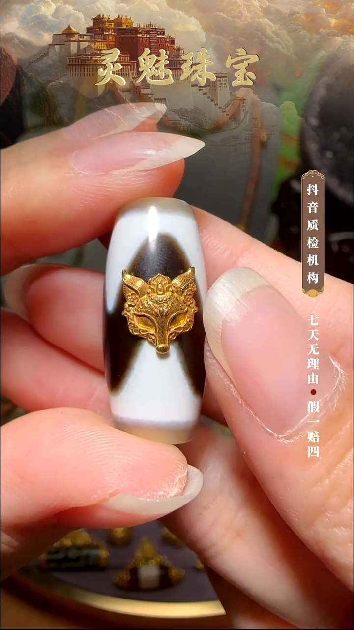 玛瑙/玉髓（覆膜）颈饰18K金镶嵌花*双吊坠