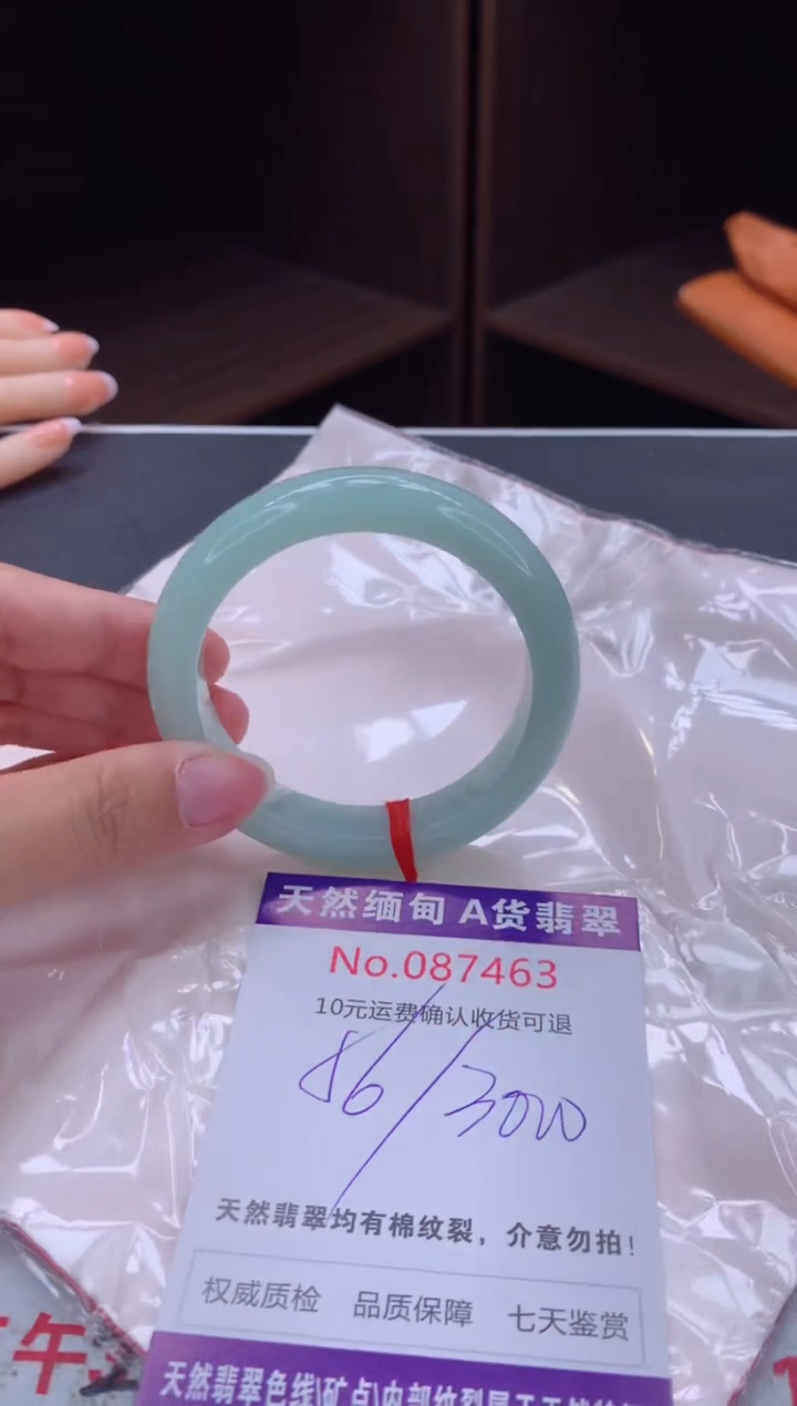 未镶嵌手镯翡翠天然缅甸A货翡翠
