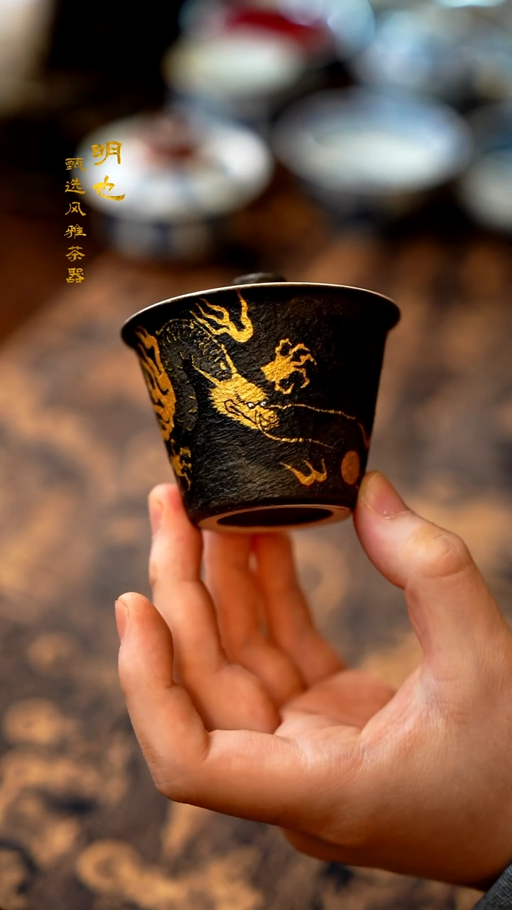 【闪购商品】1明也茶器/ 龙盖碗一个