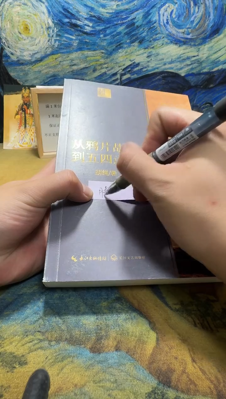 騰**年永威直播下单链接