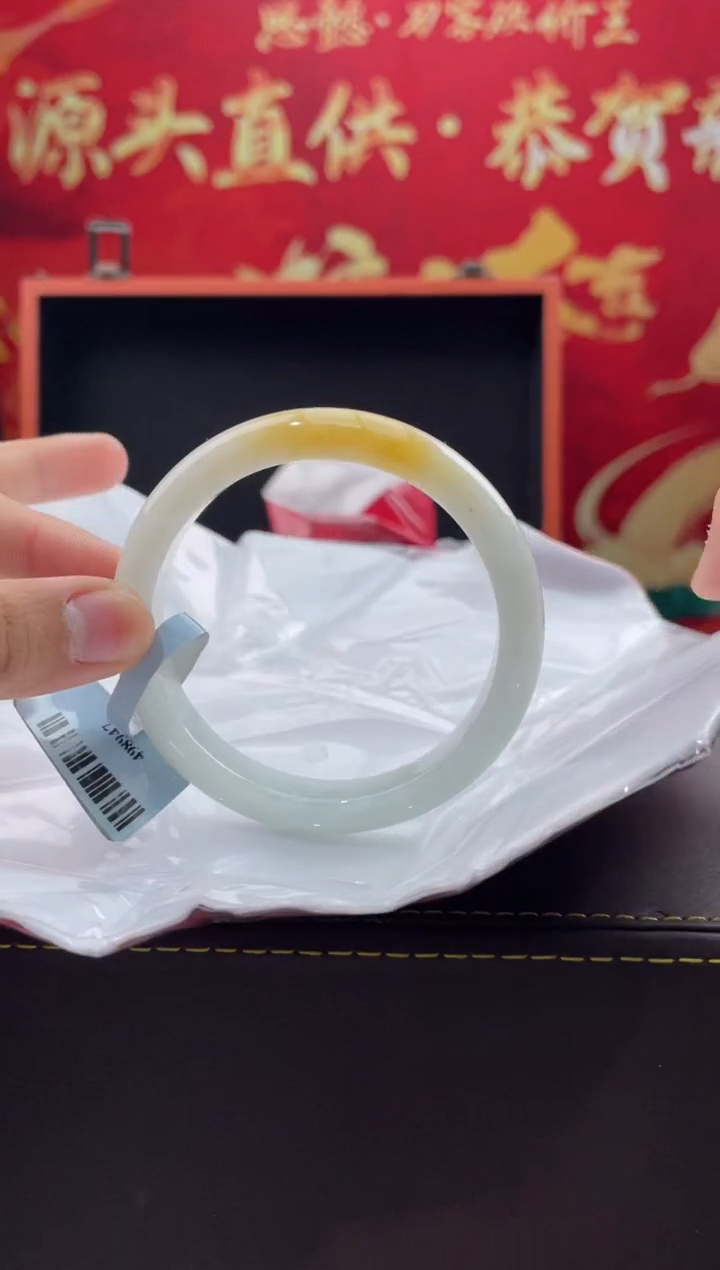 【闪购商品】翡翠手镯未镶嵌1翡翠手镯