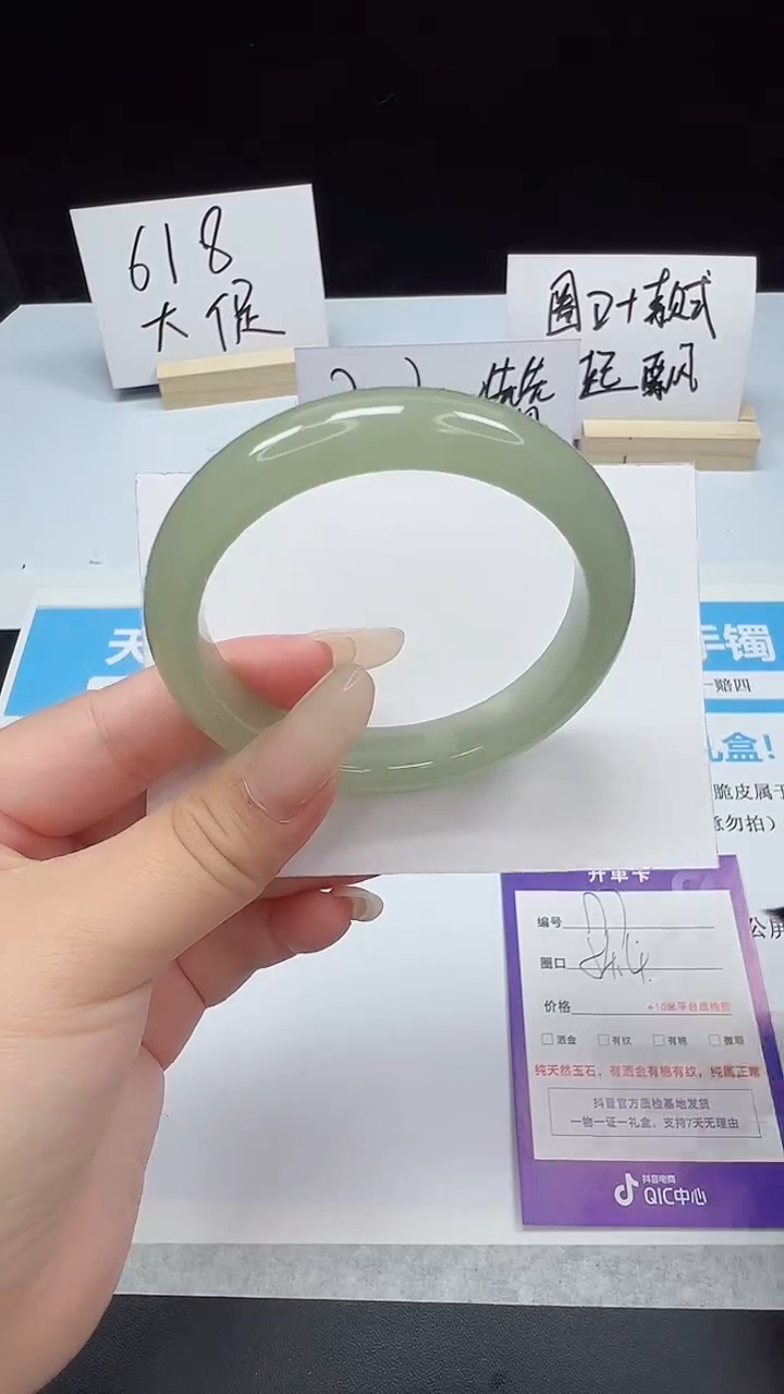 石英质玉手镯未镶嵌177--54.4  东陵玉