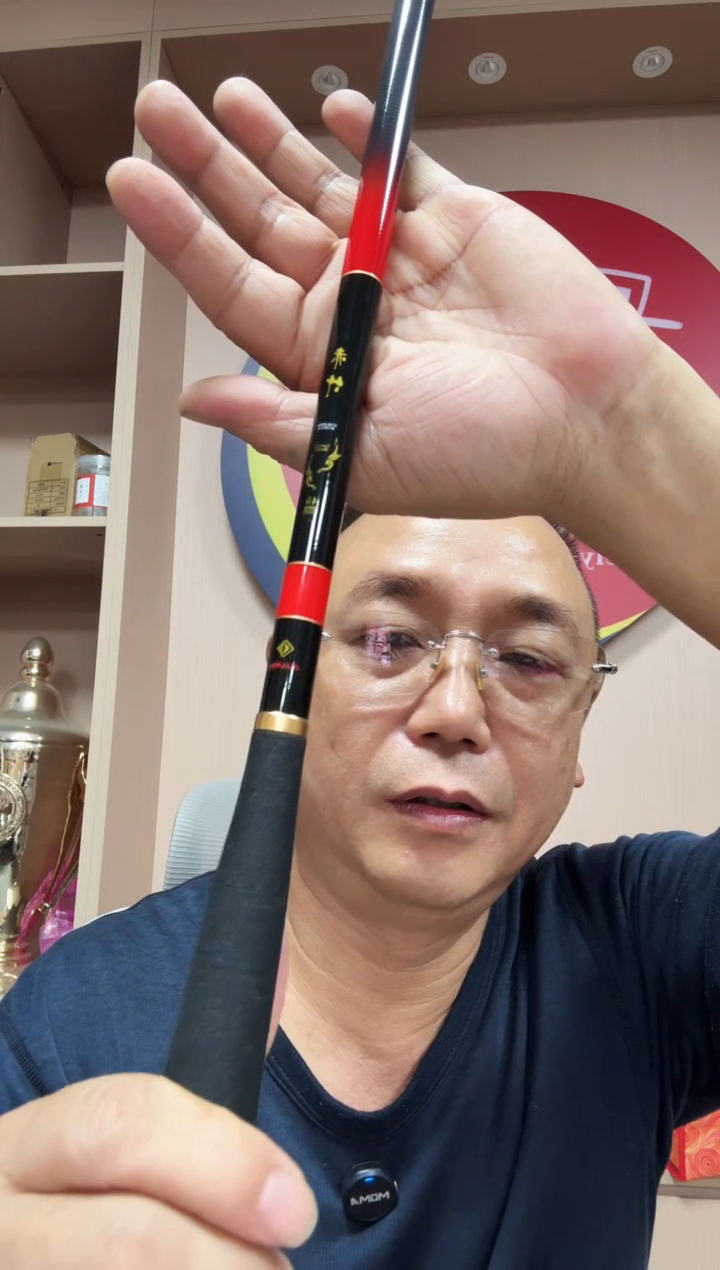 碳素4.5m赤竹15尺