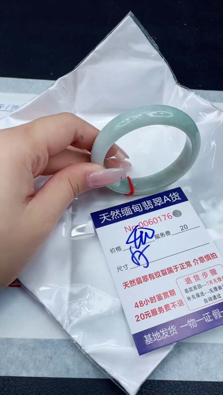 【闪购商品】翡翠手镯未镶嵌11111111111