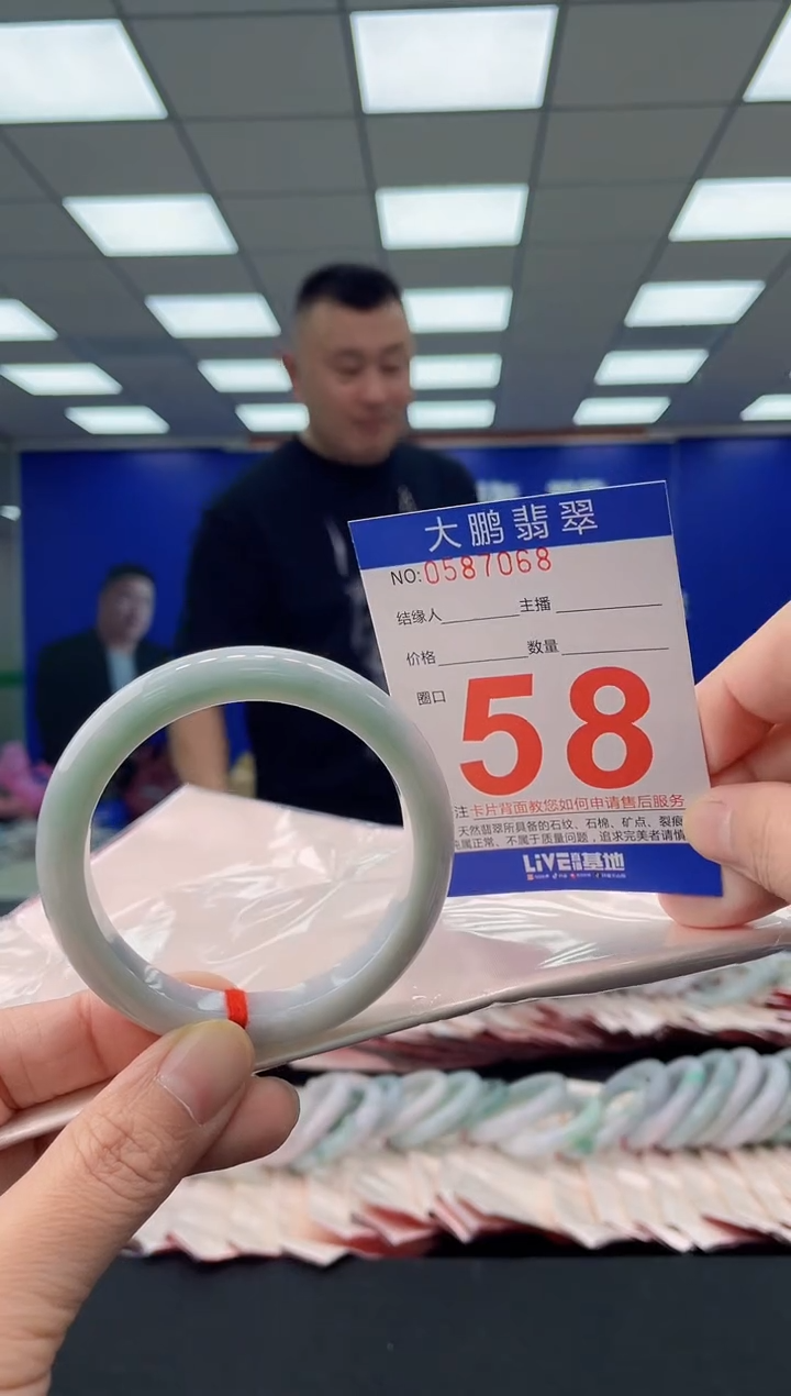 未镶嵌手镯翡翠AAAAAAAAAA