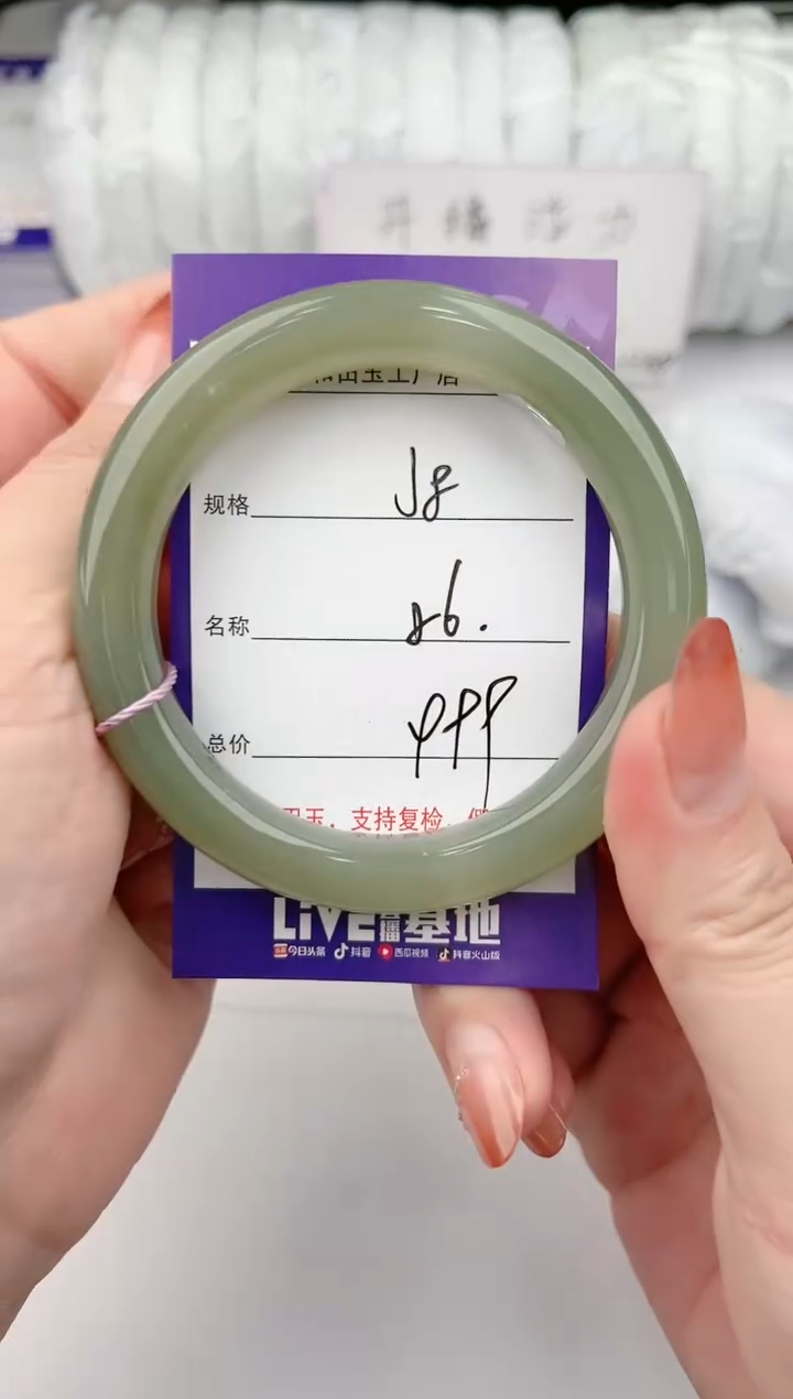 【闪购商品】和田玉手镯未镶嵌8颜色微差无瑕