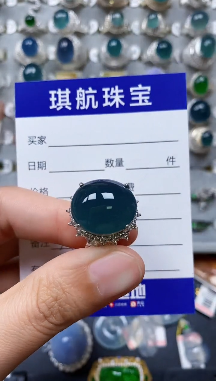 【闪购商品】翡翠戒指未镶嵌00000372