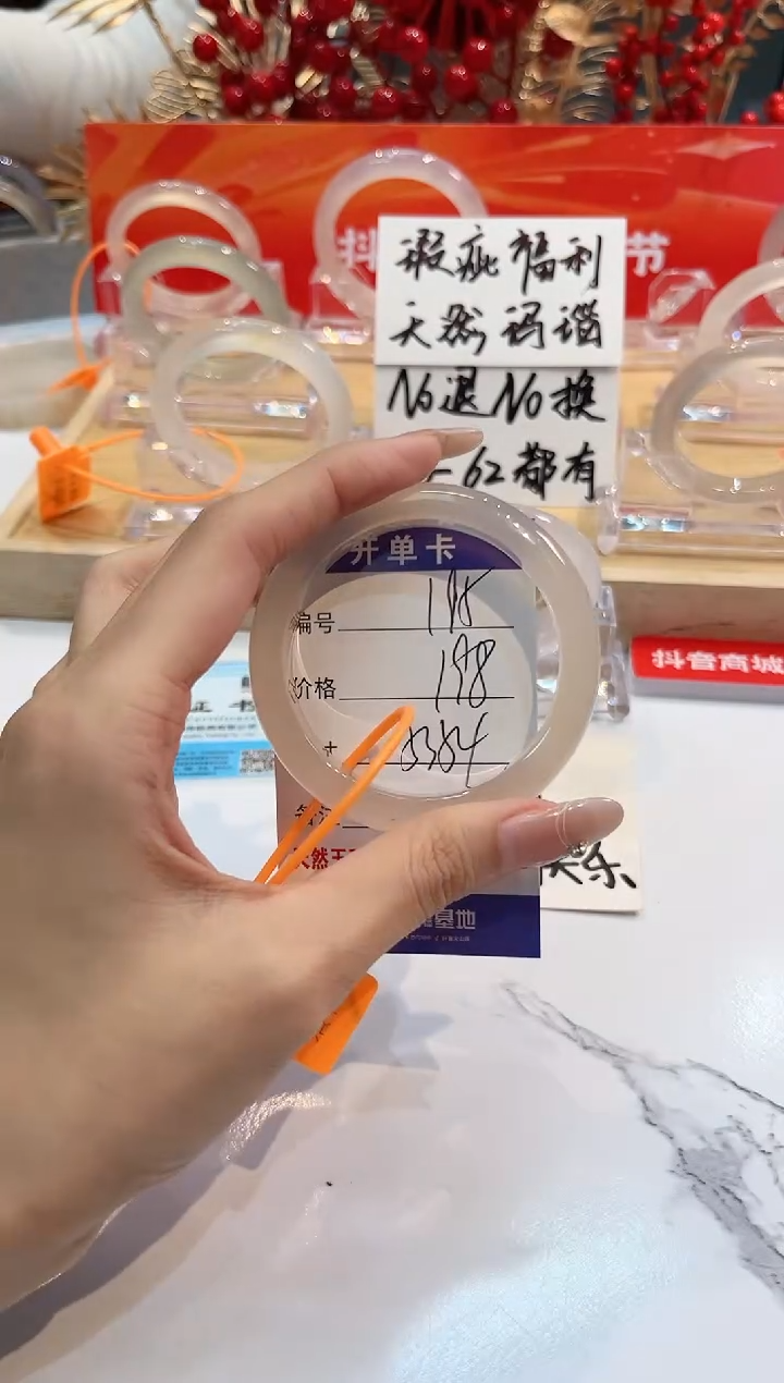 【闪购商品】玛瑙/玉髓手镯未镶嵌195-L马黑1瑕L-L53+