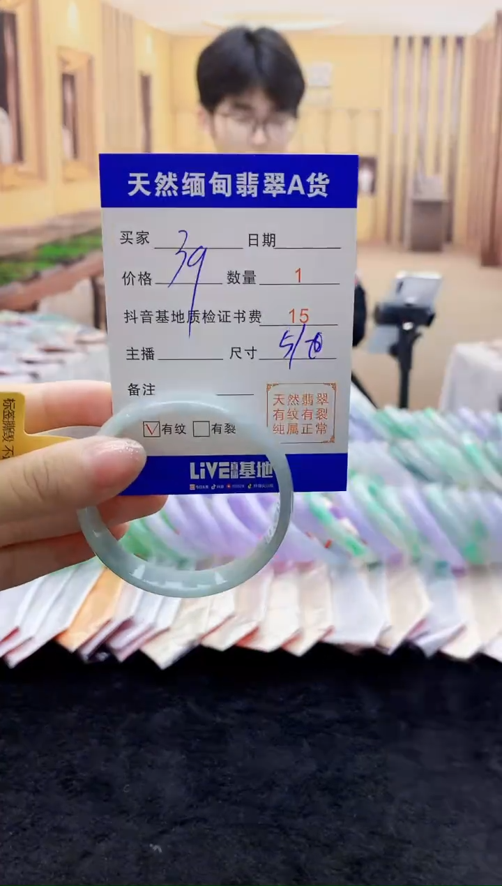 【闪购商品】翡翠手镯未镶嵌0766964565