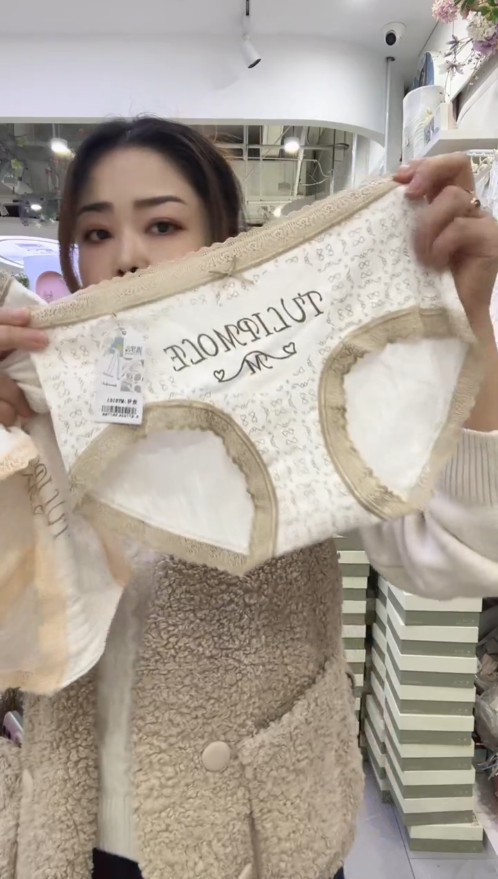 棉8161  4条  80-120斤