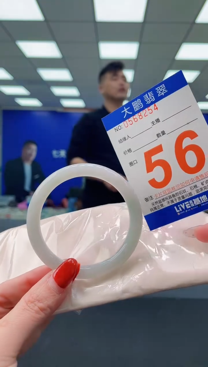 未镶嵌手镯翡翠AAAAAAAAAA