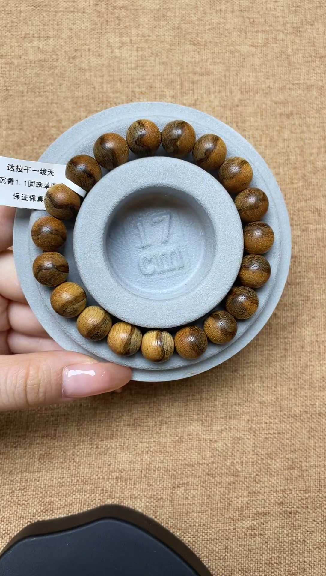 沉香手串达拉干一线天1.1圆珠单圈多样性发其一