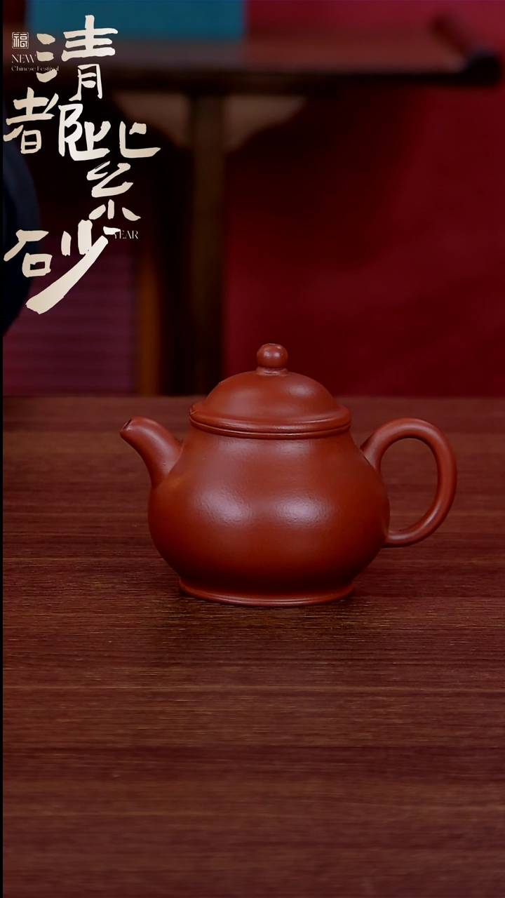 【闪购商品】紫砂茶壶朱泥潘壶