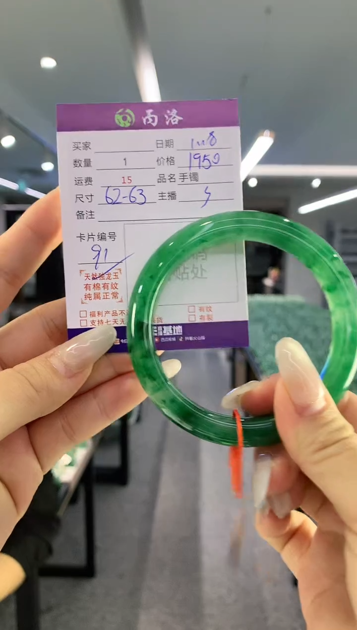 【闪购商品】石英质玉手镯未镶嵌手镯