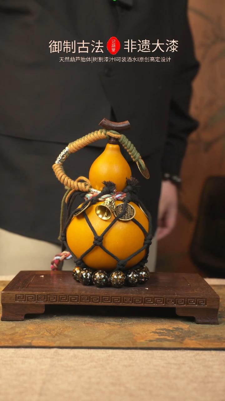 【闪购商品】328大漆葫芦一物一拍记葫堂出品