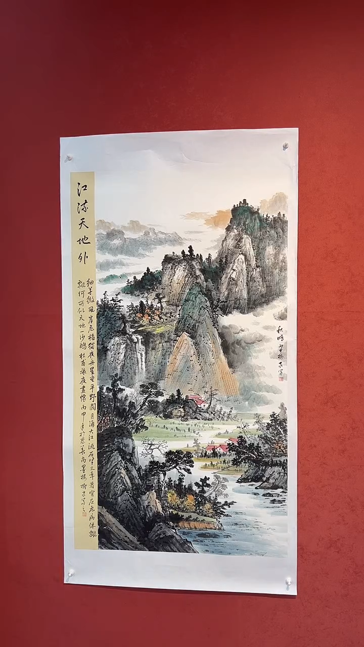 书法豆树隶 《精品国画》