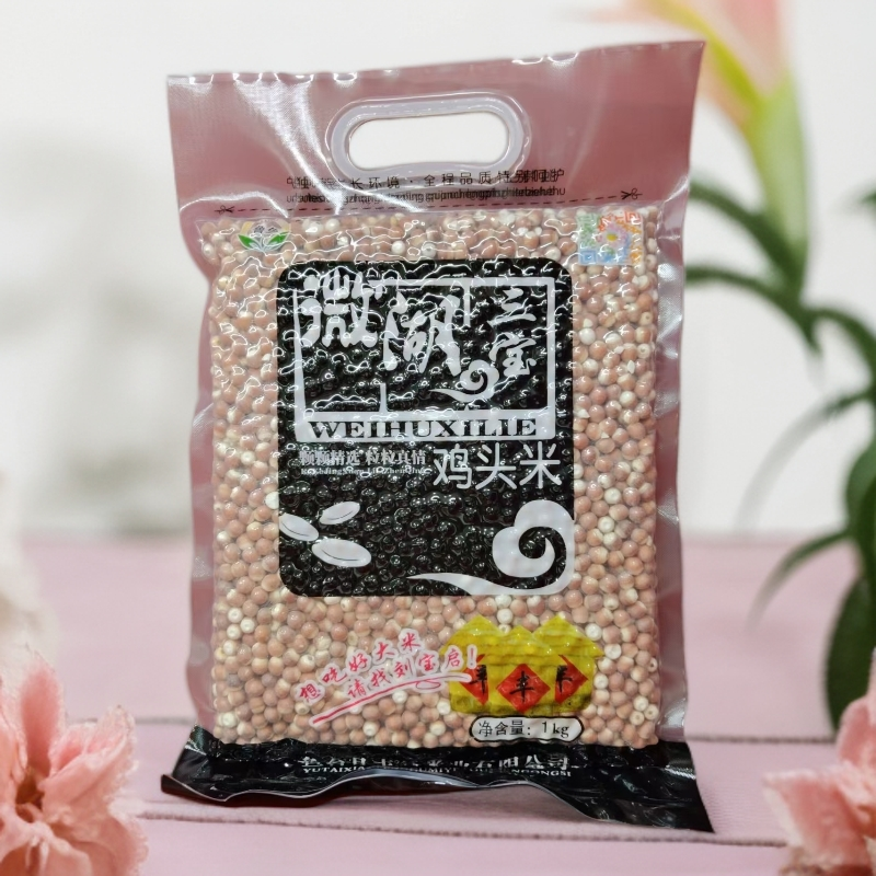 鲁鱼牌丰谷杂粮---鸡头米1KG