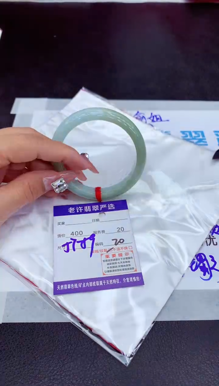 【闪购商品】翡翠手镯未镶嵌11111111