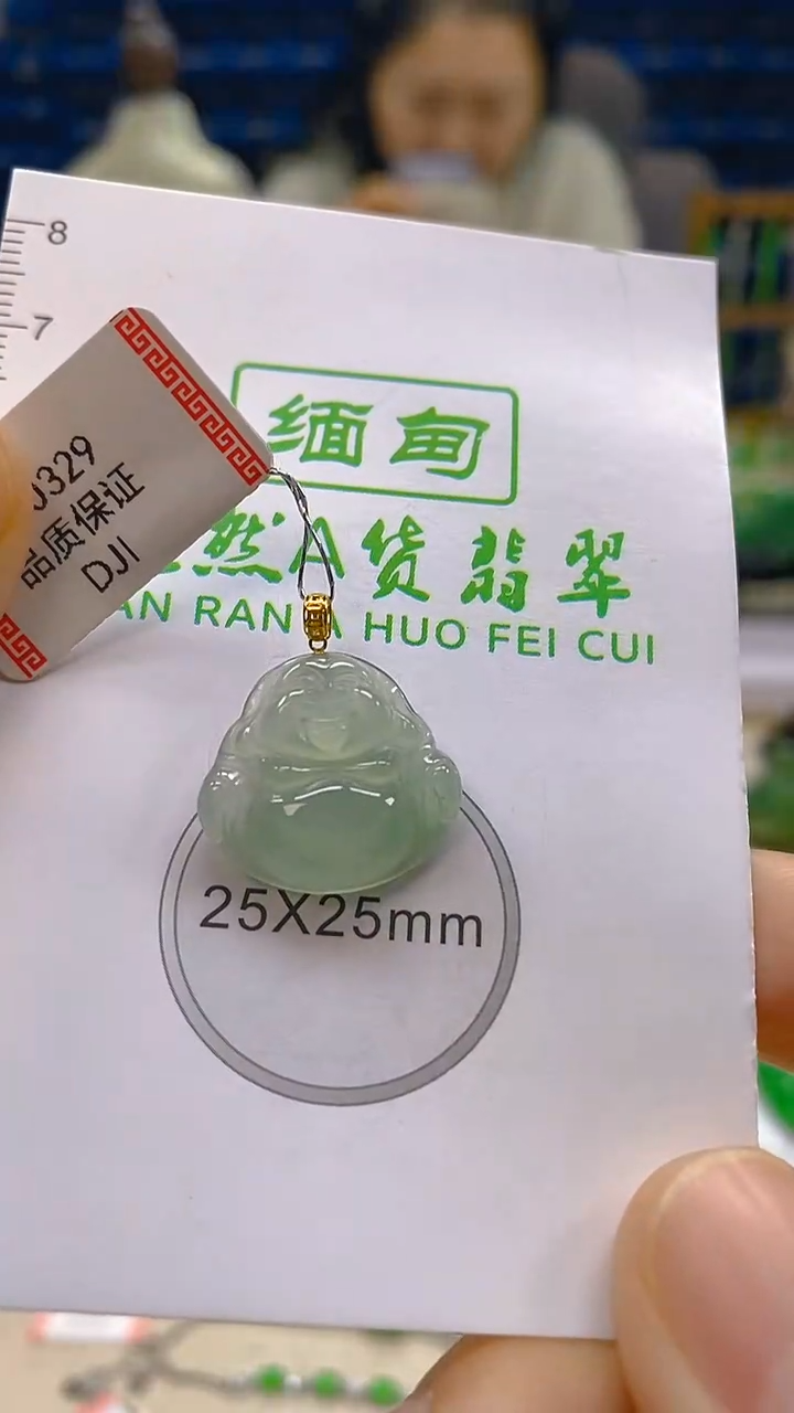 颈饰18K金镶嵌翡翠新号开播 全场乱卖