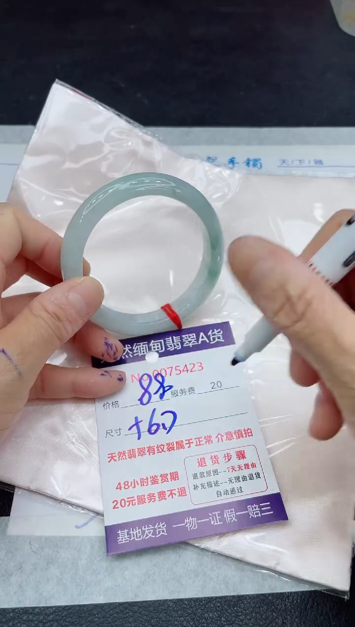 【闪购商品】翡翠手镯未镶嵌11111111