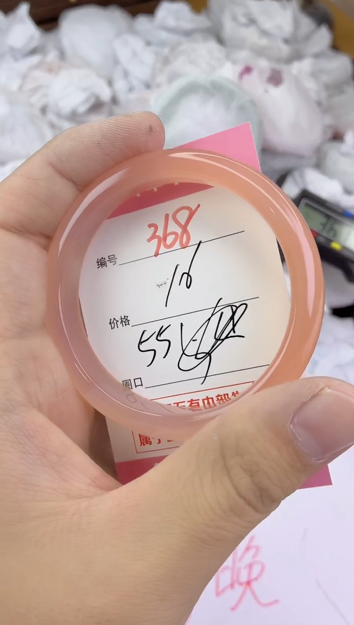 手镯玛瑙/玉髓未镶嵌368