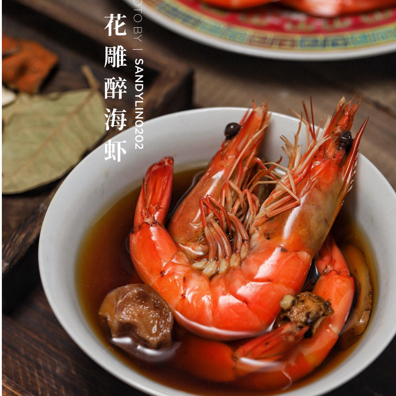 【顺丰直达】熟醉黑虎虾 大号黑虎虾 500克*2桶 点关注加赠一桶500克熟醉黑虎虾（到手三桶）