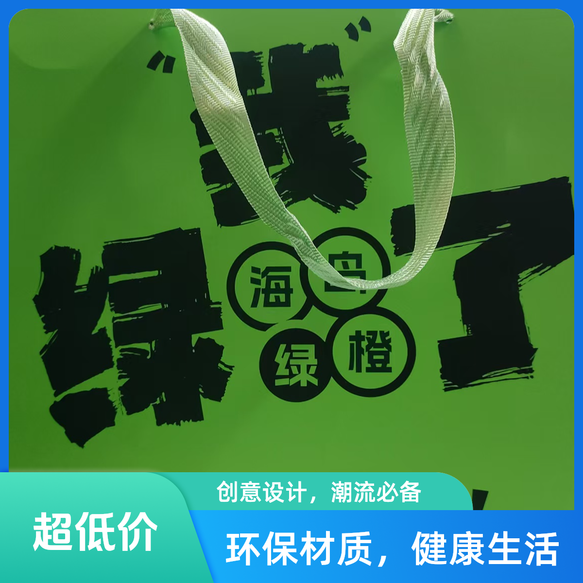 【太原同城】年货节海岛绿橙8斤礼盒装