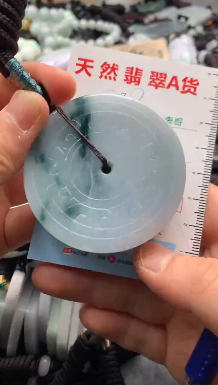 【闪购商品】翡翠吊坠(不含链)未镶嵌1