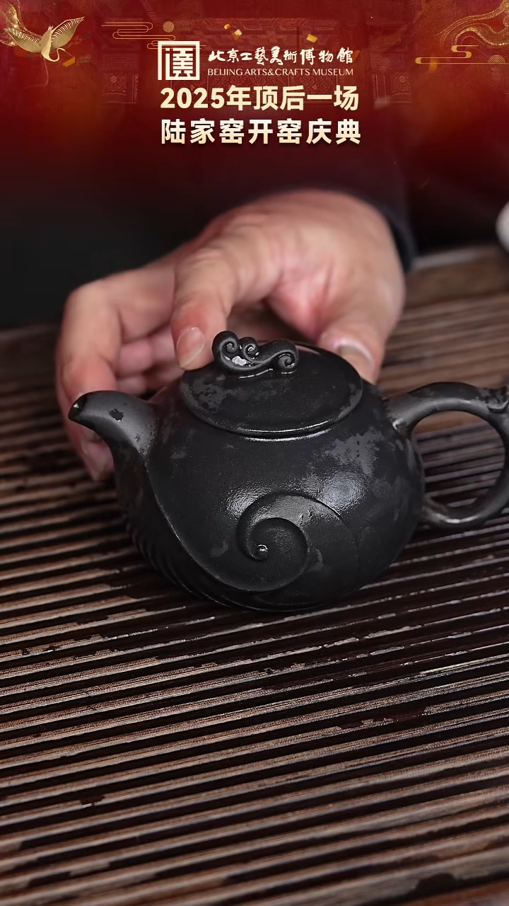 茶壶紫砂107宜兴紫砂 陆家窑专场云雾古天青