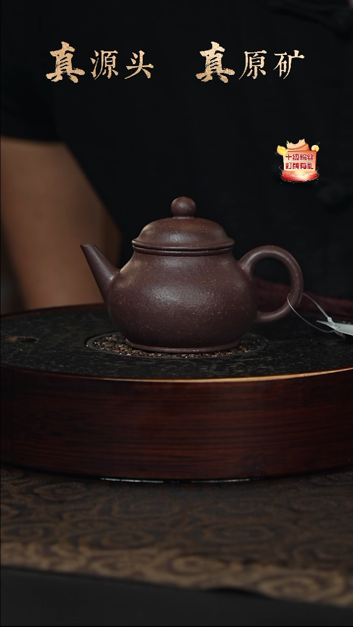 【闪购商品】紫砂茶壶14b21紫降坡芭樂水平160cc