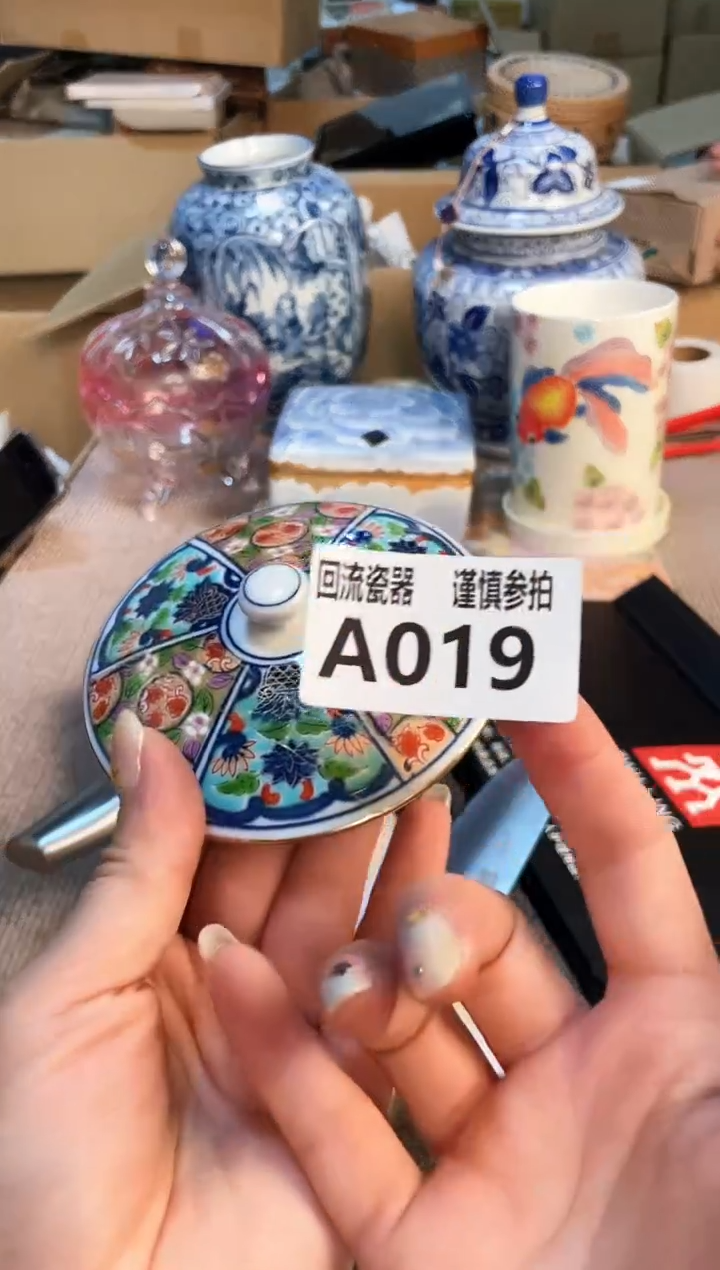 塑料323213123123123123