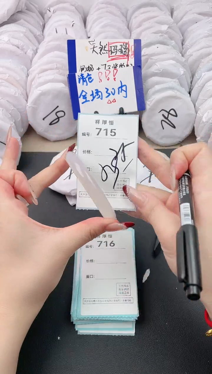 【闪购商品】玛瑙/玉髓手镯未镶嵌715