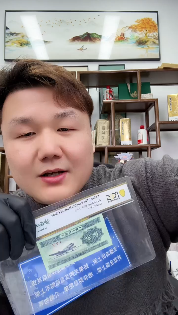 【闪购商品】PCGS评级-势在必行单张66分不挑号