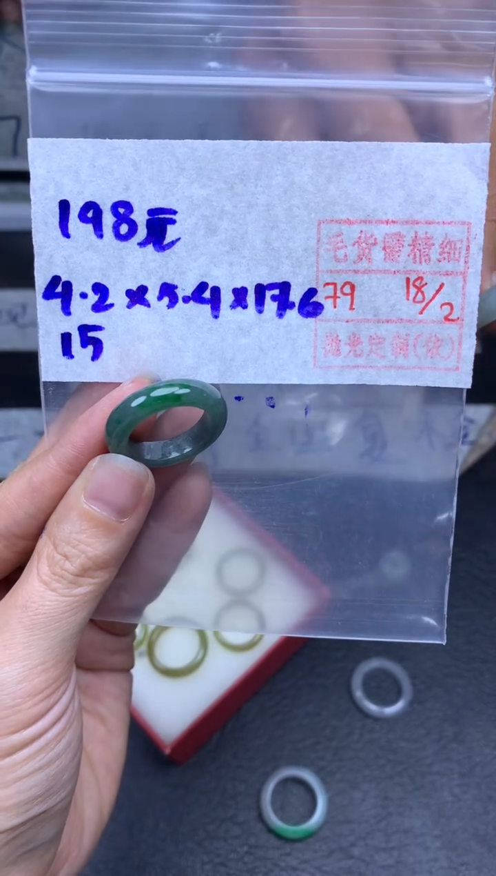 【闪购商品】定制翡翠未镶嵌翡翠戒圈198元毛货需精细抛光拍一发一
