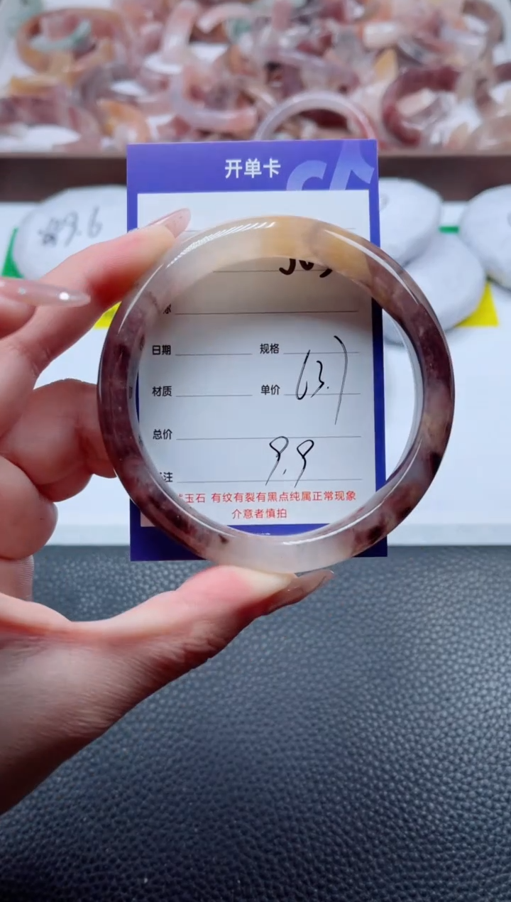 【闪购商品】石英质玉手镯未镶嵌363-63