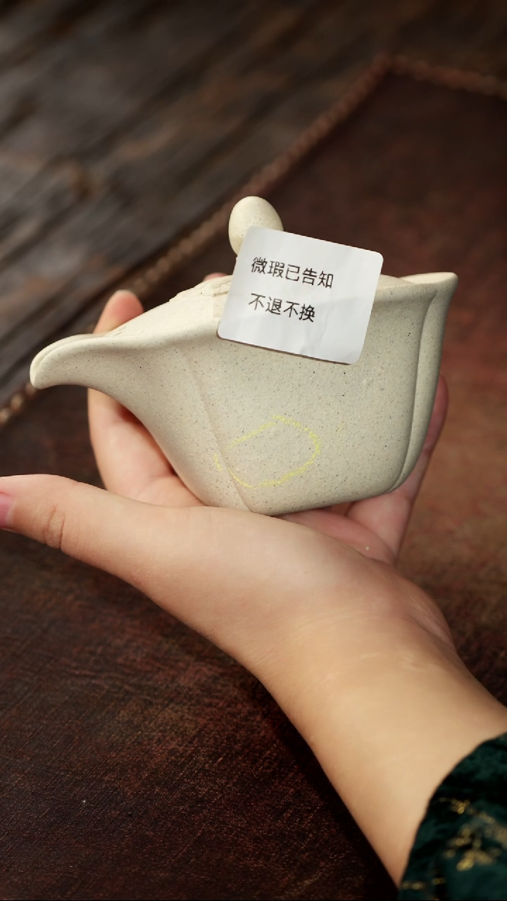 茶杯紫砂微瑕紫砂白段菱花手抓