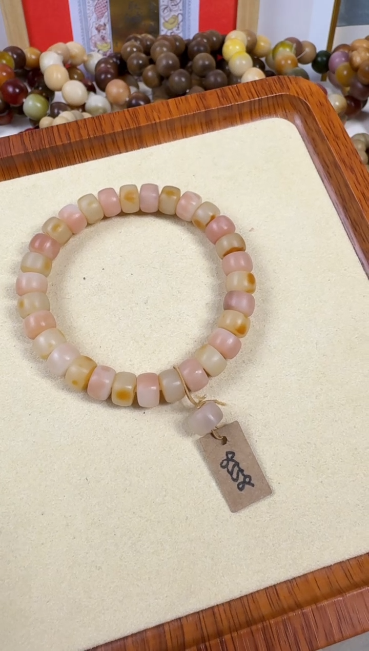 白玉菩提吊坠8558卡10药片干磨