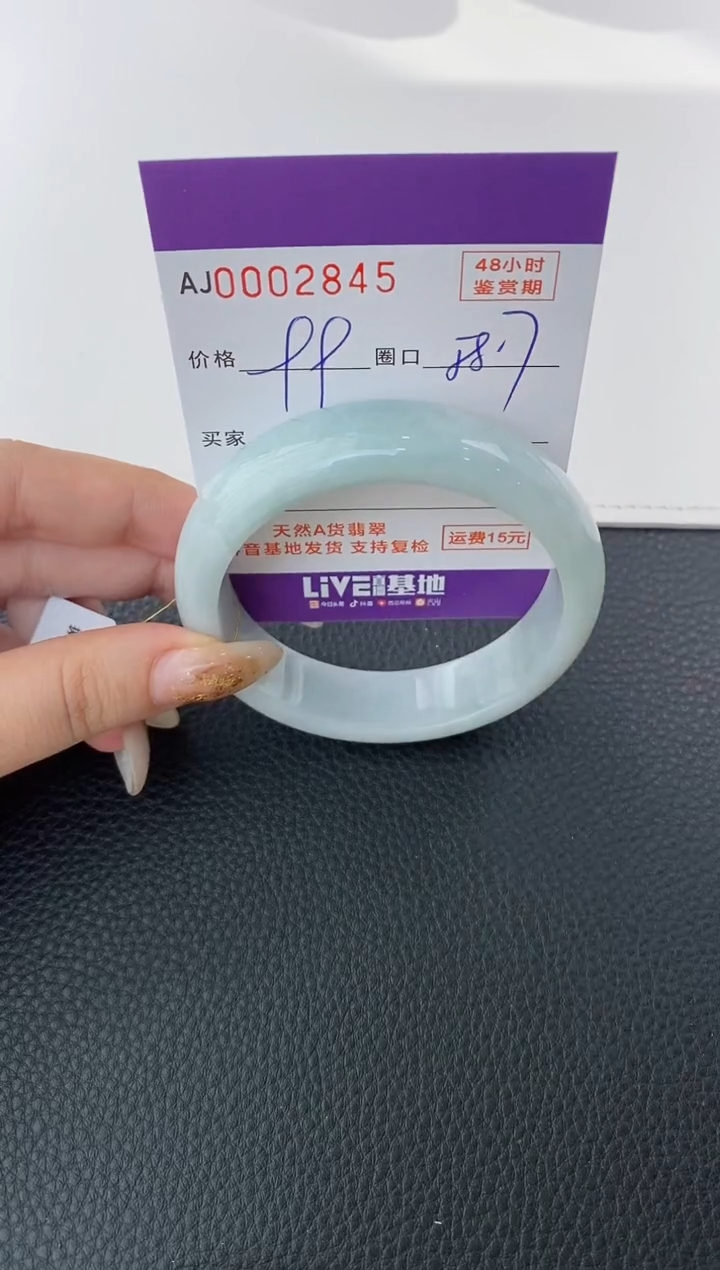未镶嵌手镯翡翠天然A货翡翠【有纹有裂】