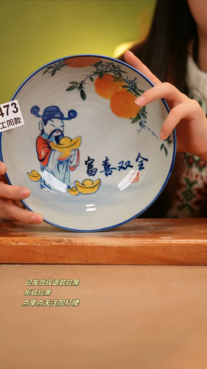 【闪购商品】其他A473窑林瓷业瓷器