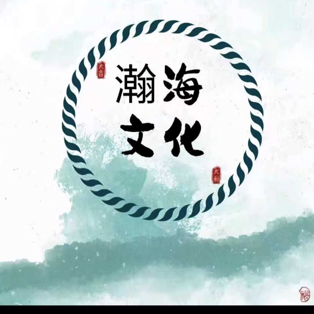 绘画国画殷永胜老师授权链接-展示勿拍