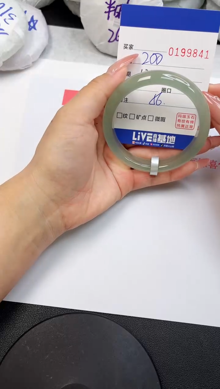 【闪购商品】玛瑙/玉髓手镯未镶嵌9841