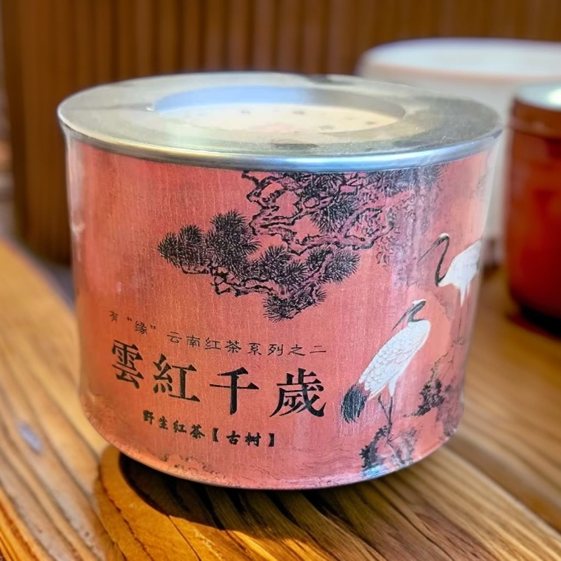 《曼松王子九文》云红千岁 野生红茶 散（古树）