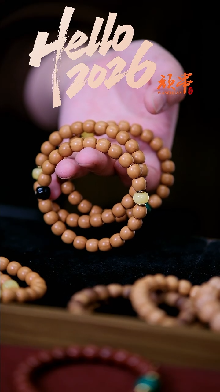 吊坠猴头核桃老型搭配