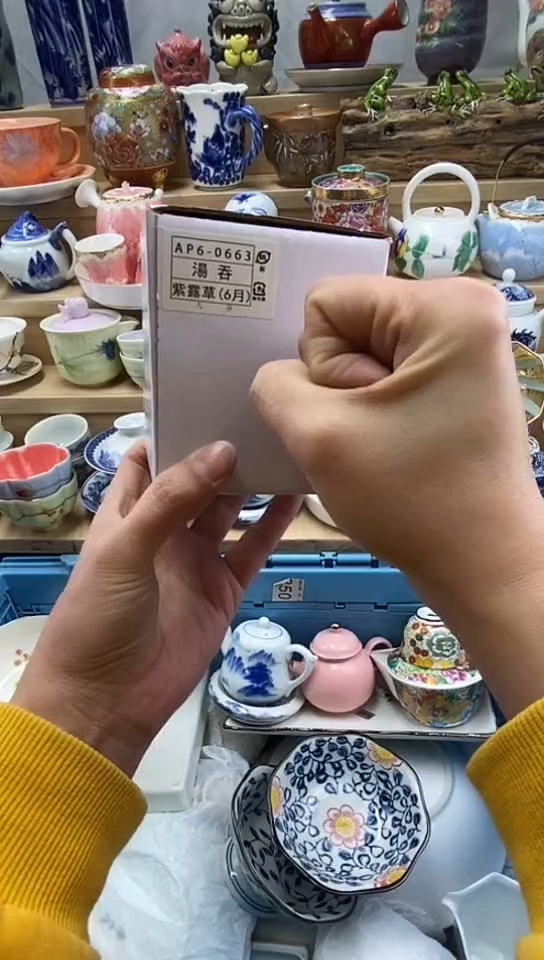 嘎哈颖**家闪购名称闪购名称