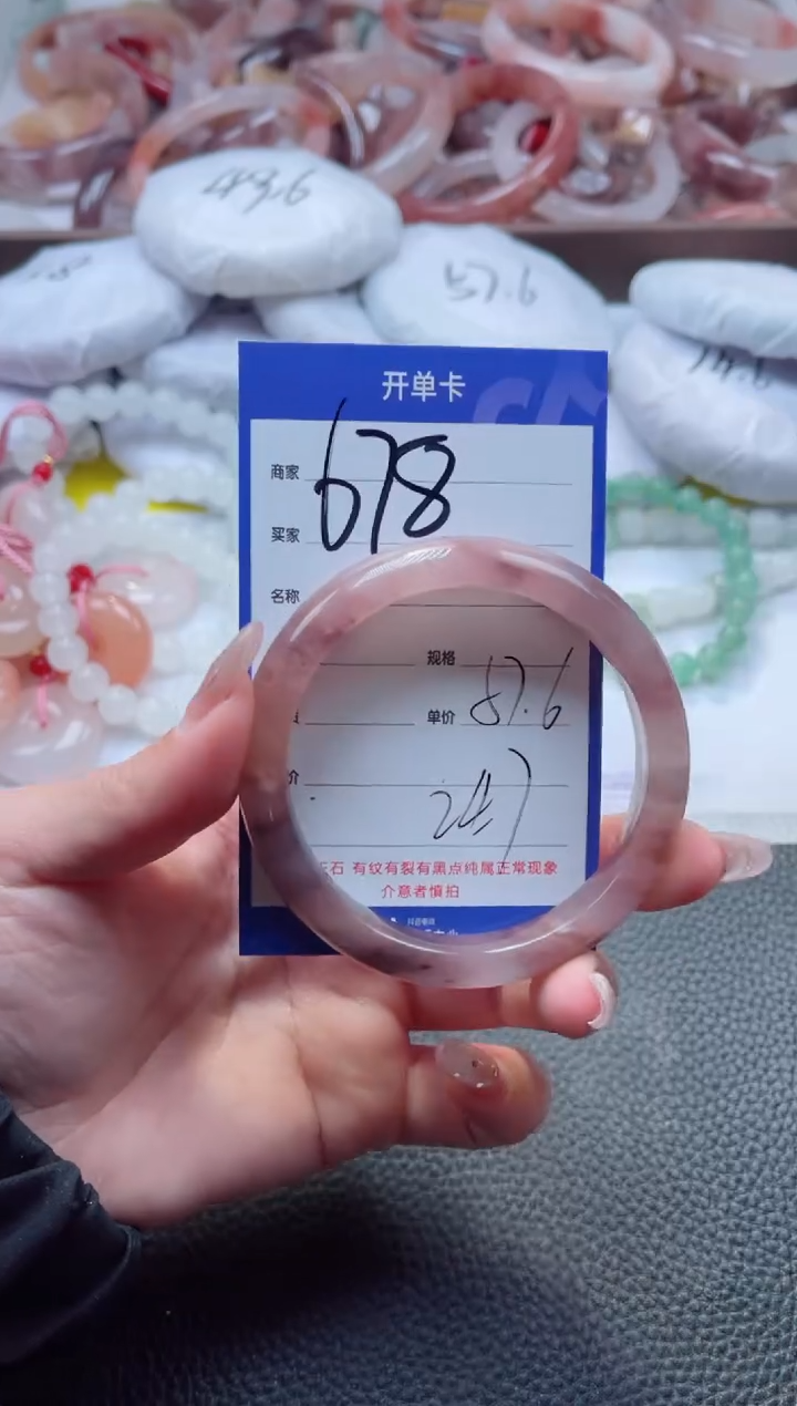 【闪购商品】石英质玉手镯未镶嵌678-57