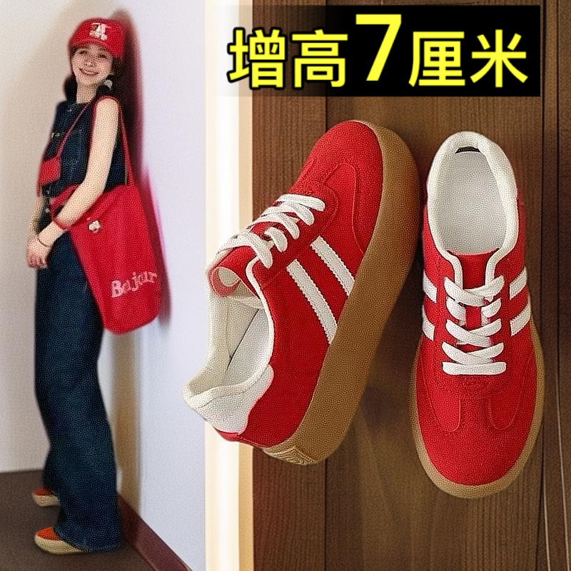 真皮7cm厚底内增高红色德训鞋女潮2025春季新款复古休闲百搭板鞋
