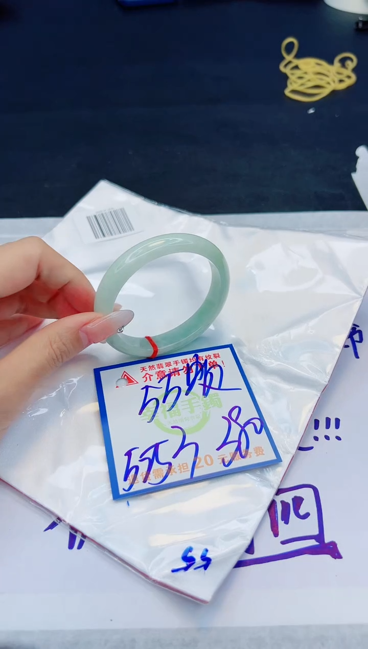 【闪购商品】翡翠手镯未镶嵌，质检证书图片色彩偏黑白