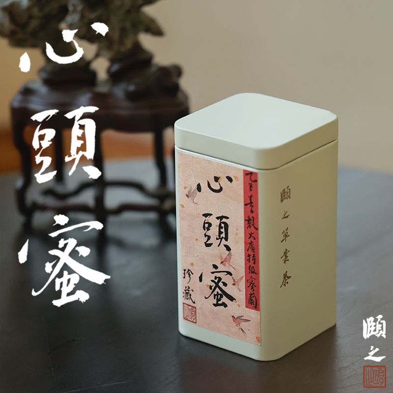 2025年中足火心头蜜 |  珍藏系列  潮州凤凰单丛茶