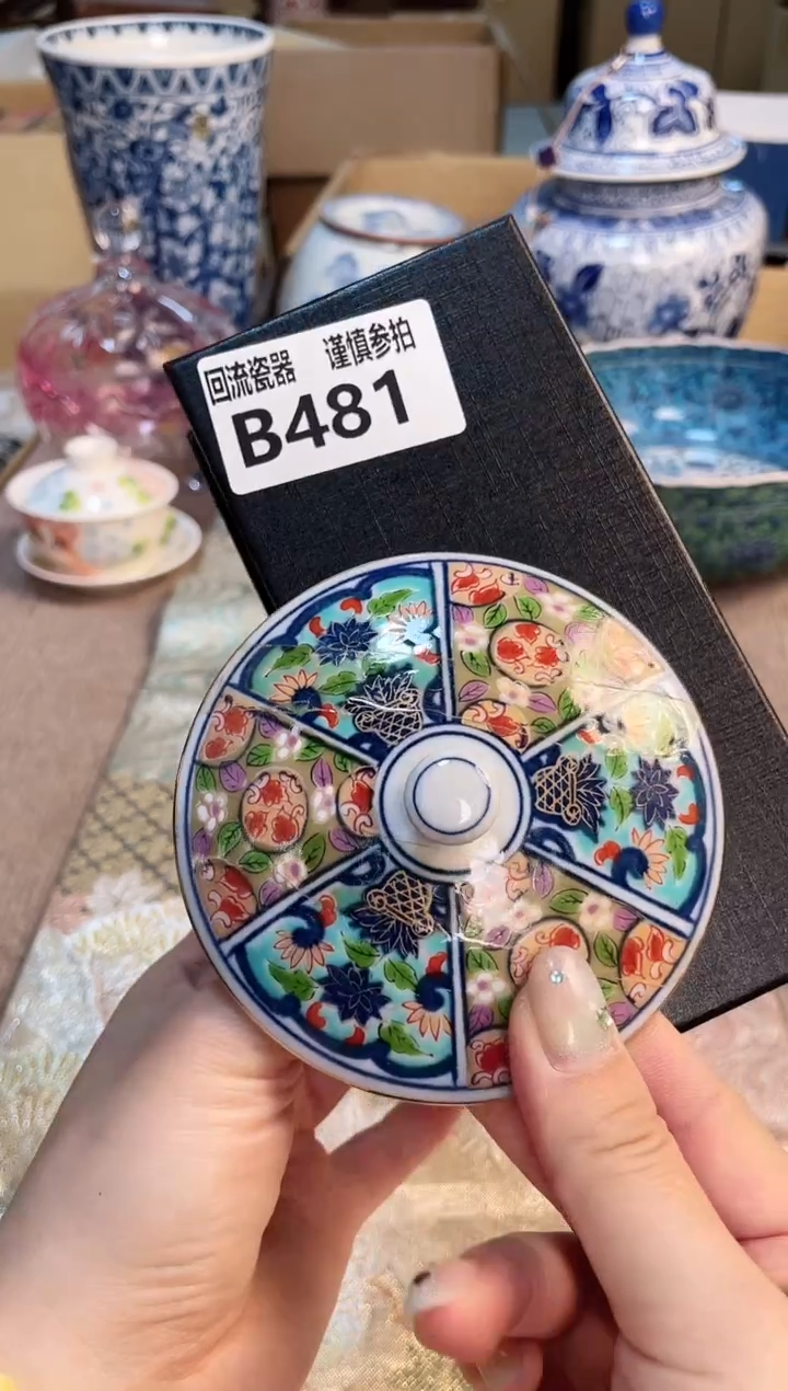 塑料3223112312312331